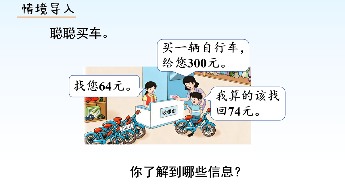 18015069第2页
