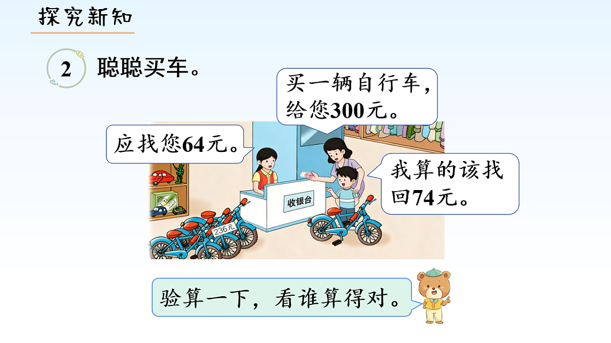 18015069第3页