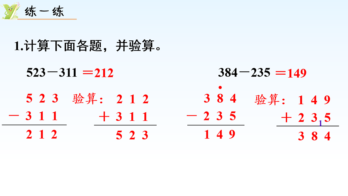 18015069第7页