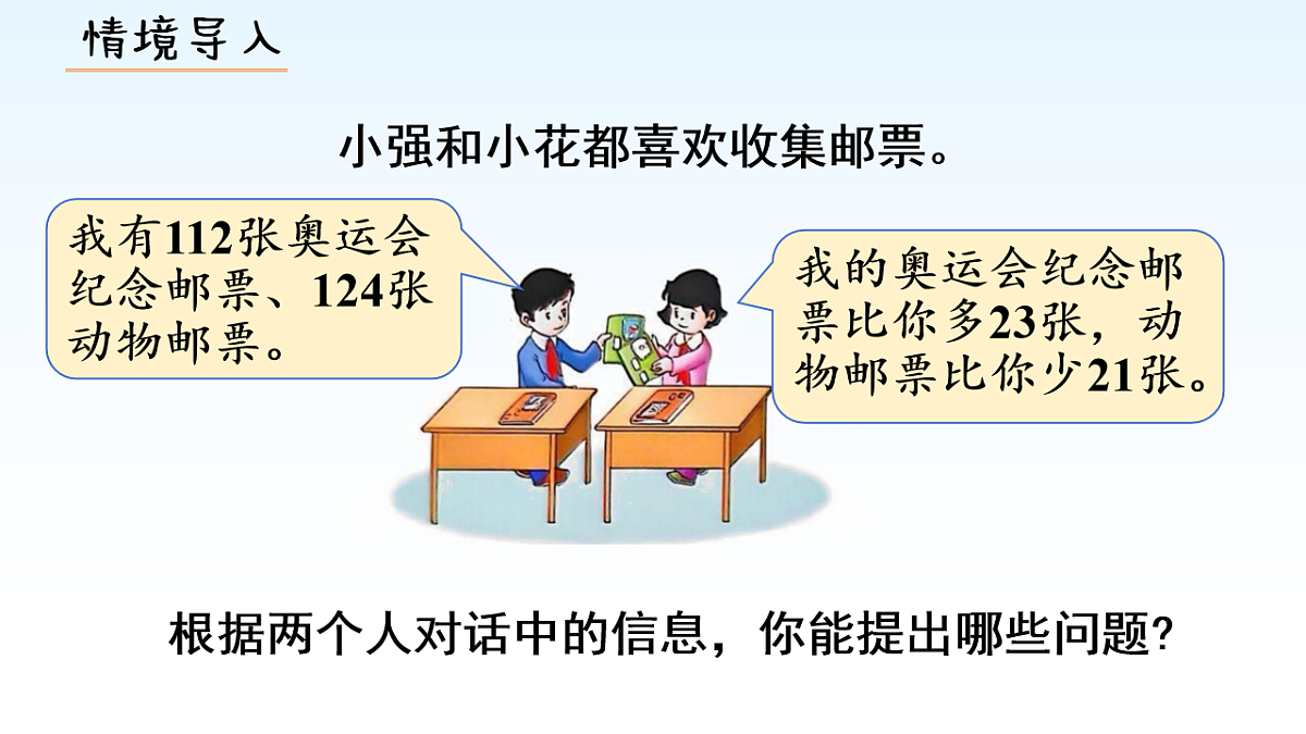 18015074第2页