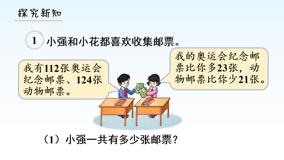 18015074第3页