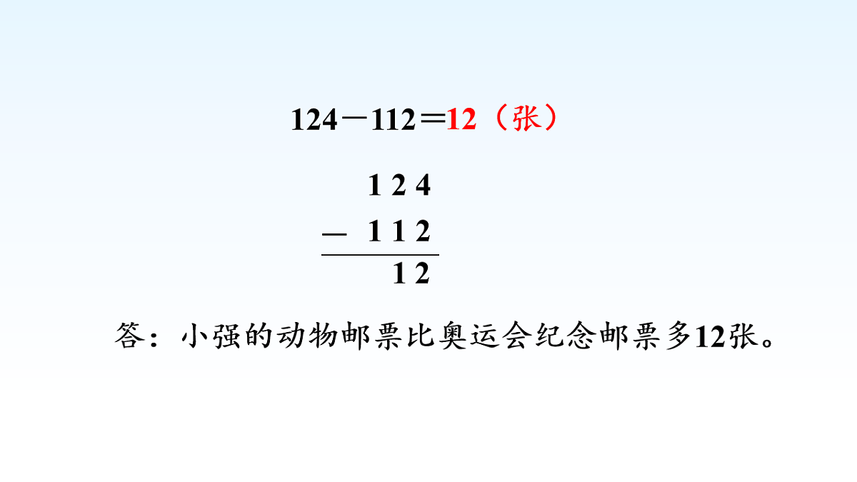18015074第7页