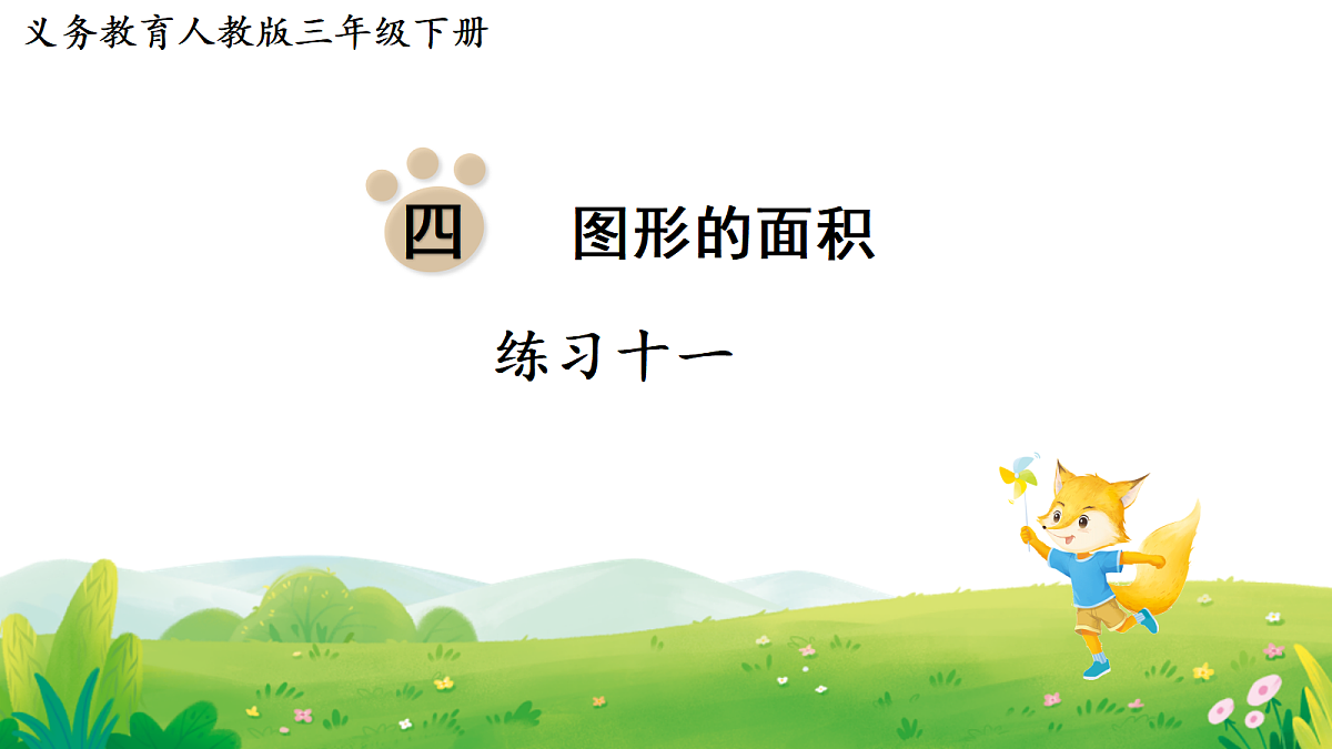 18015082第1页