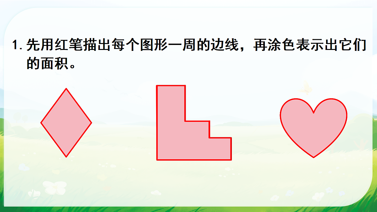 18015082第2页