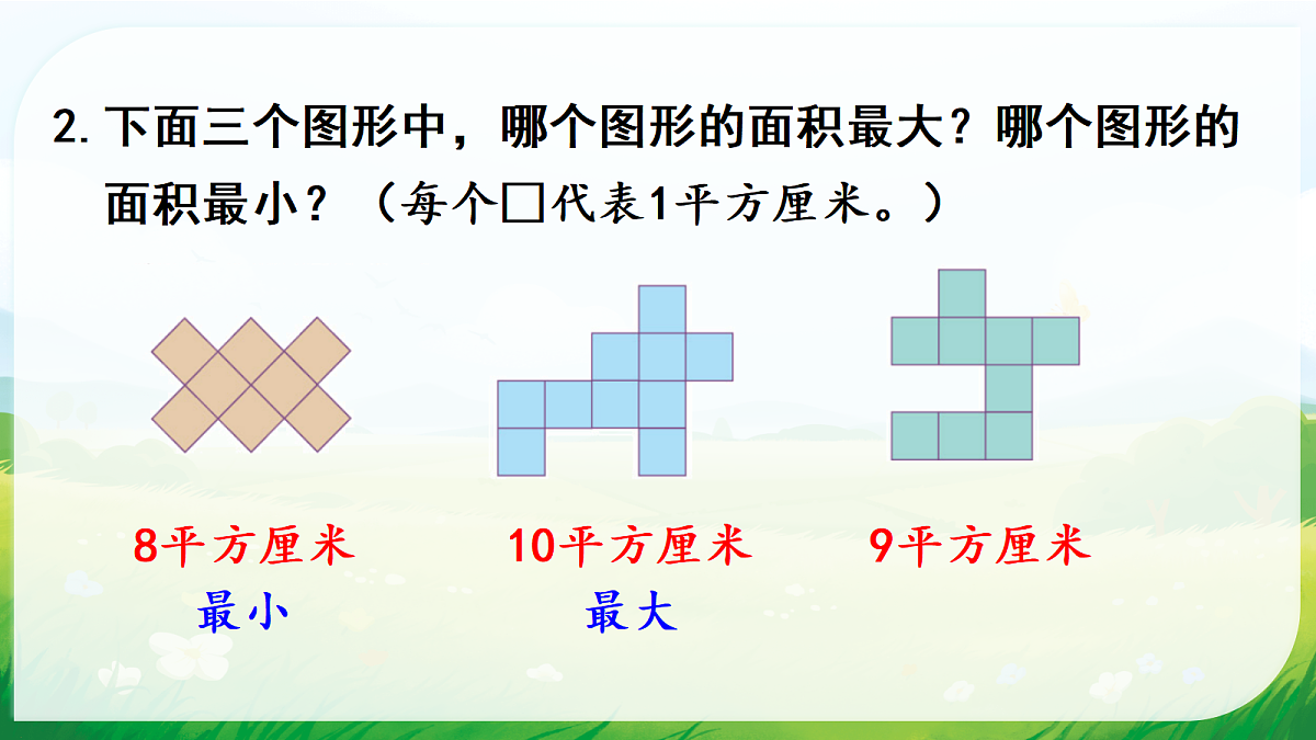 18015082第3页