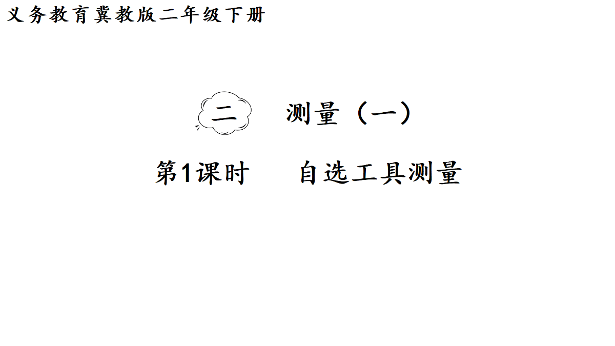 18015091第1页