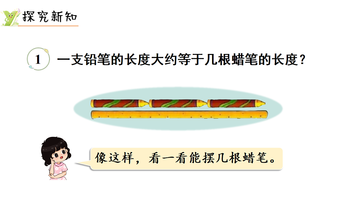 18015091第3页