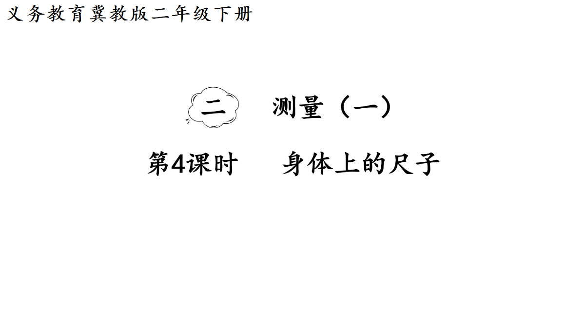 18015092第1页