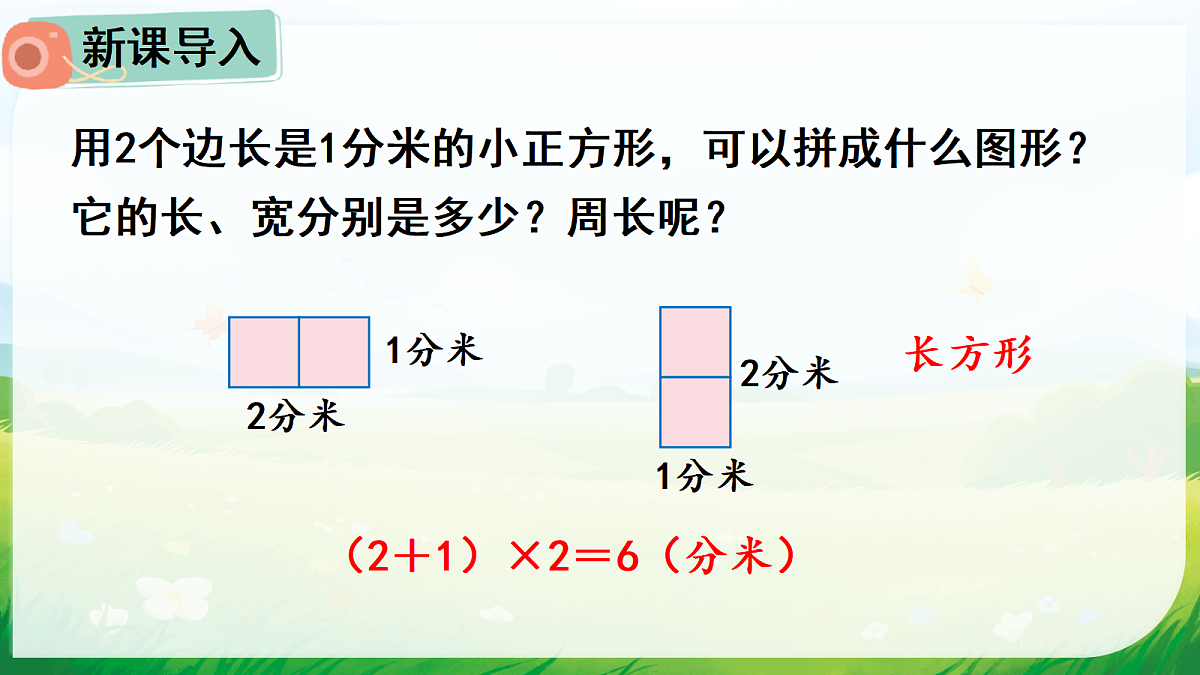 18015097第2页