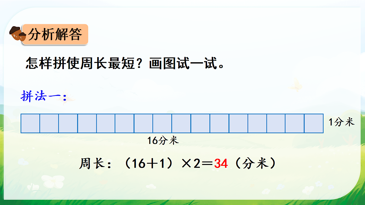 18015097第4页