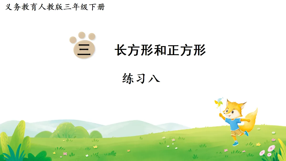18015098第1页
