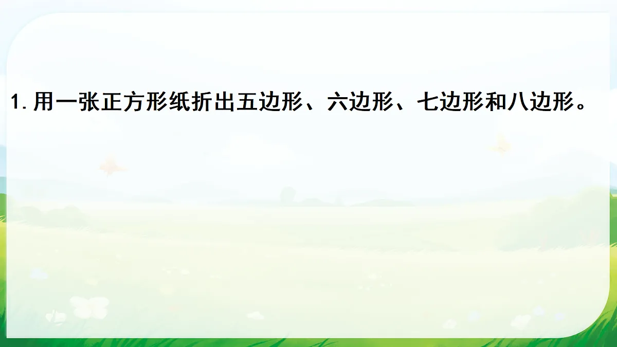 18015098第2页