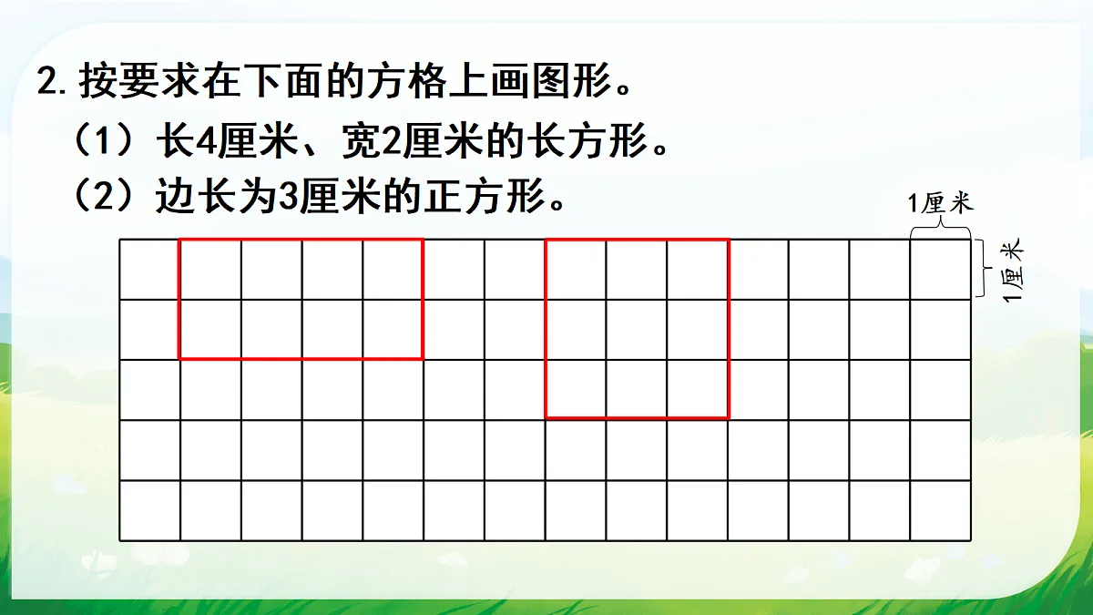 18015098第3页