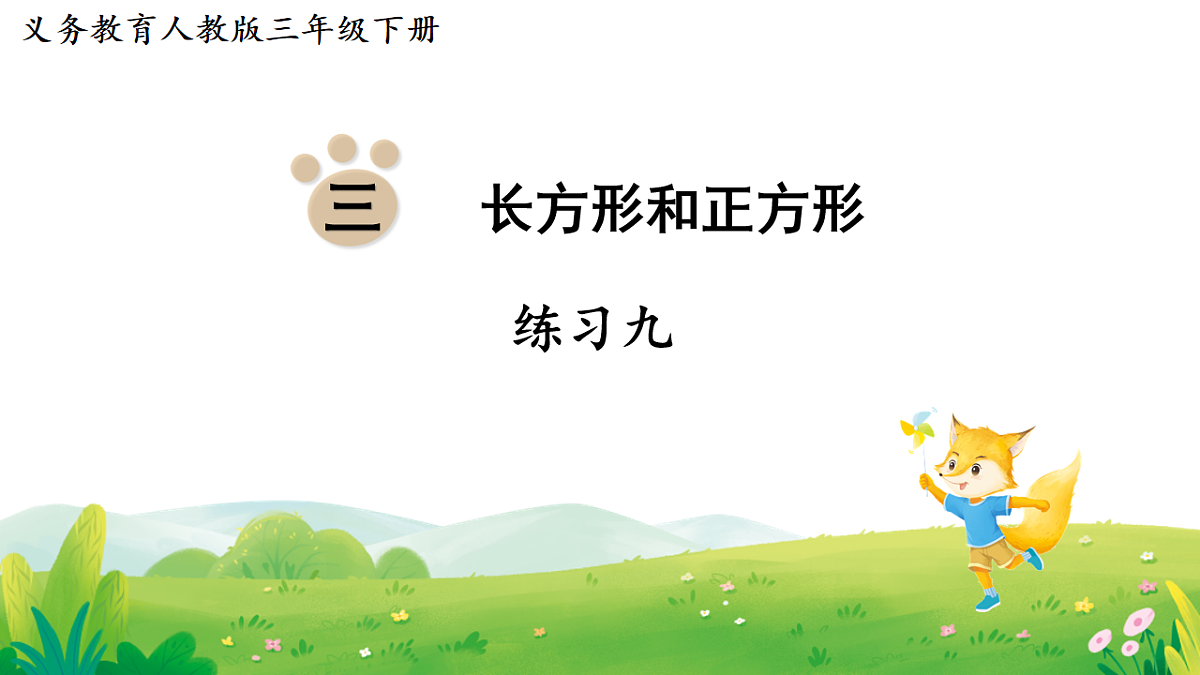 18015099第1页