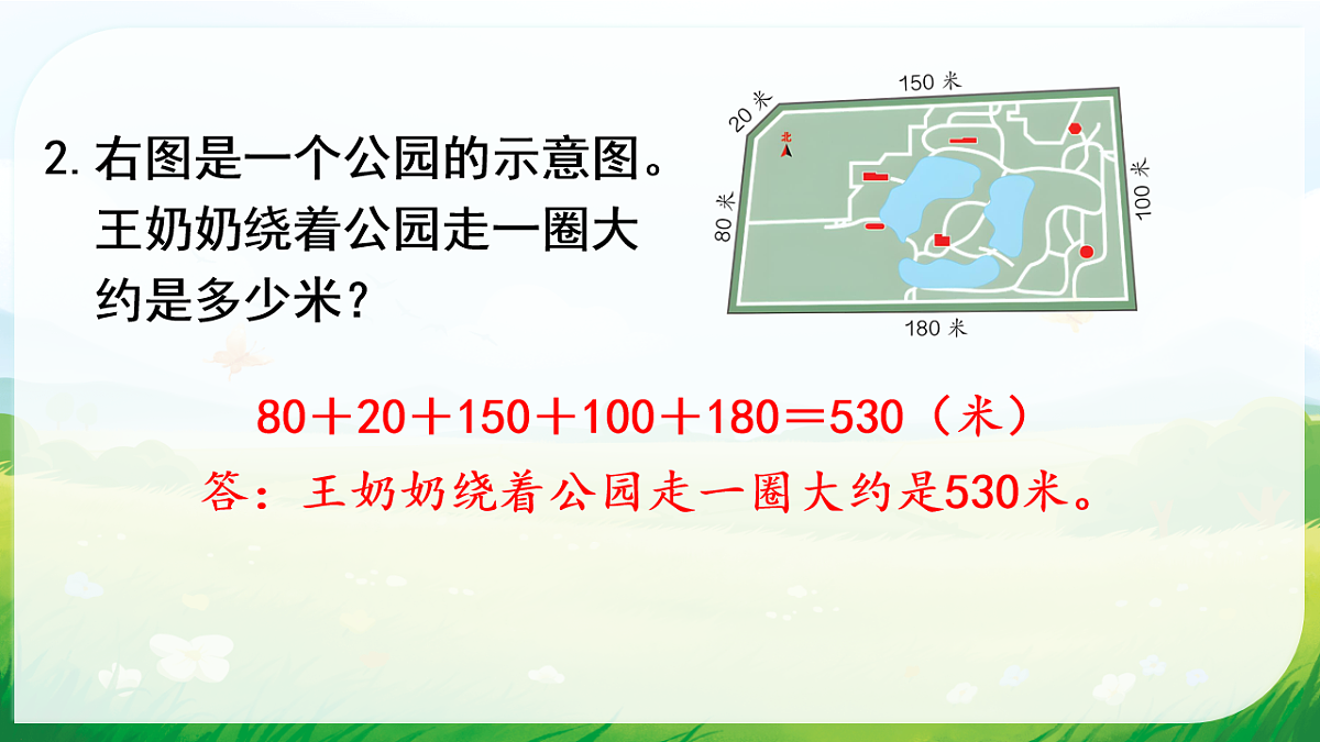 18015099第3页