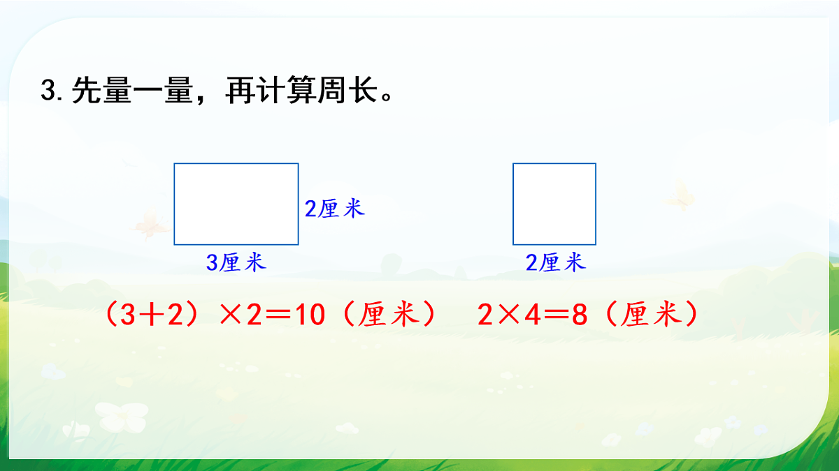 18015099第4页