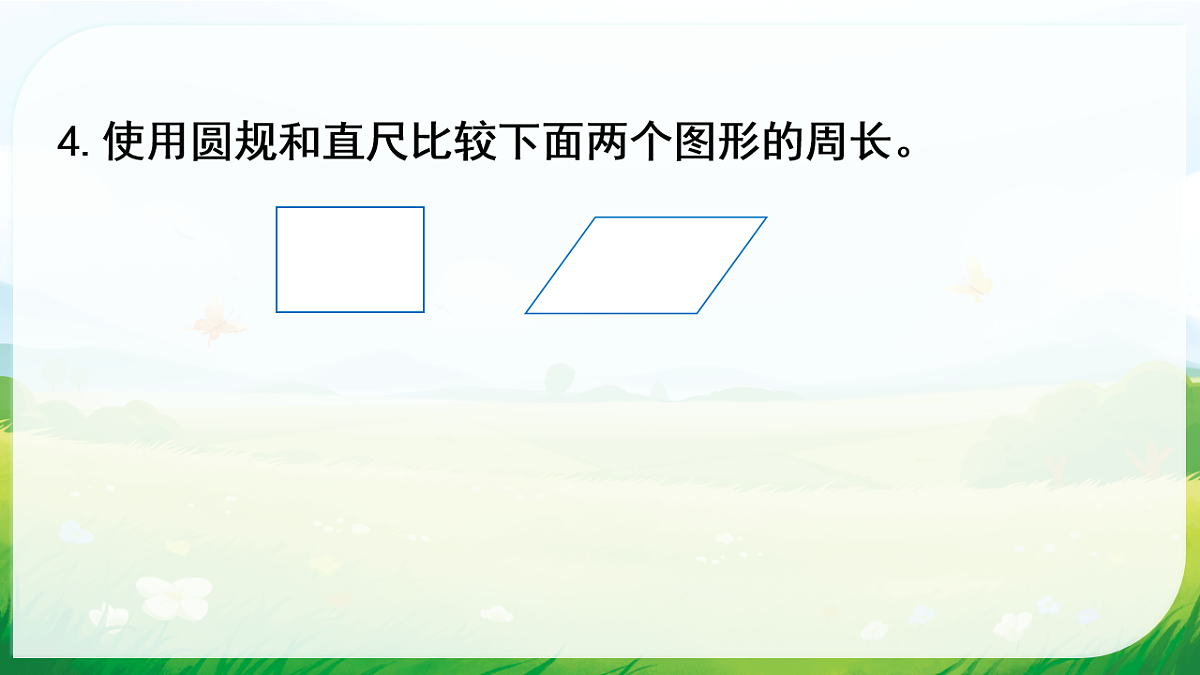 18015099第5页