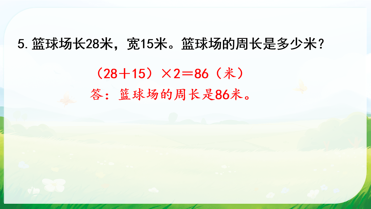 18015099第6页