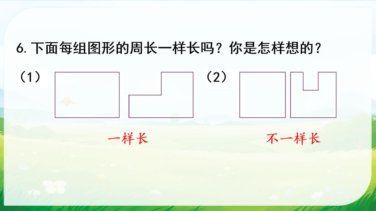 18015099第7页