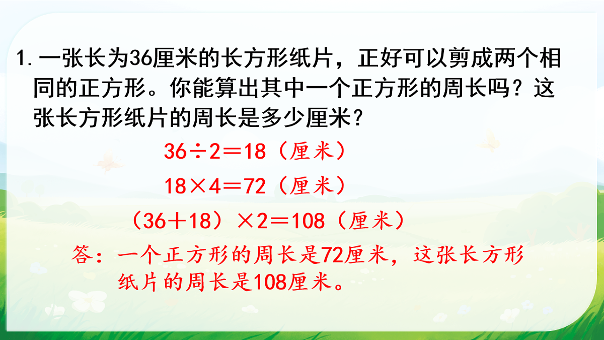 18015100第2页