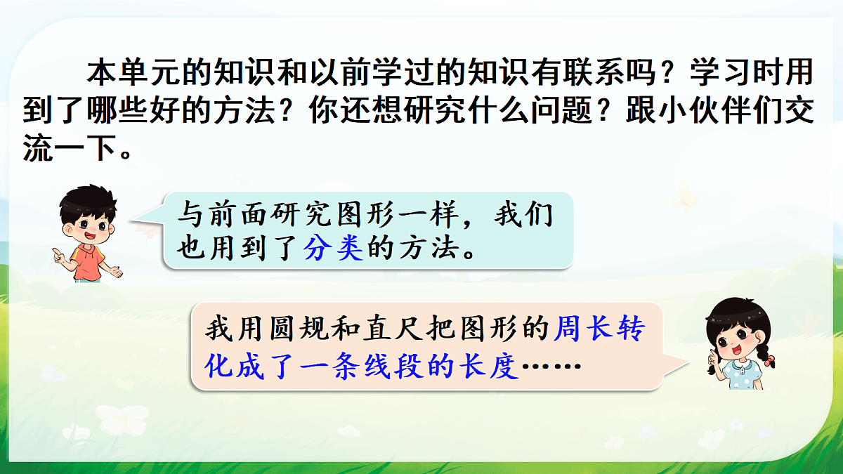18015101第3页