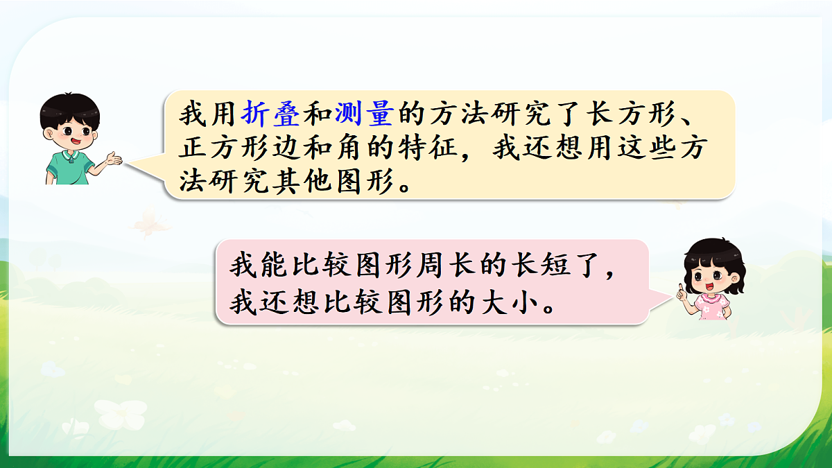 18015101第4页
