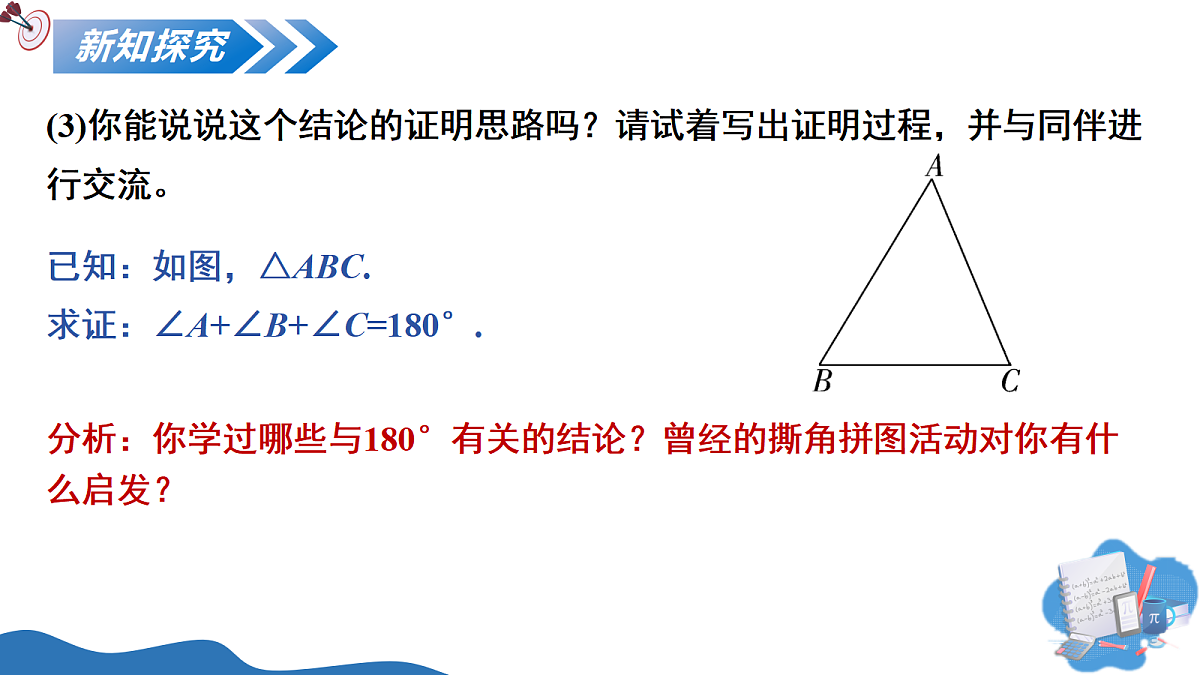 18015124第8页