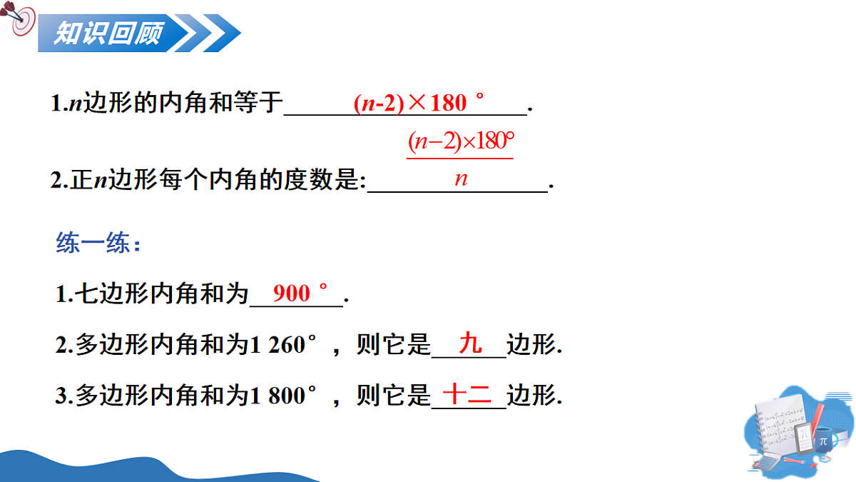 18015127第3页
