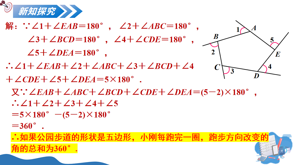18015127第7页