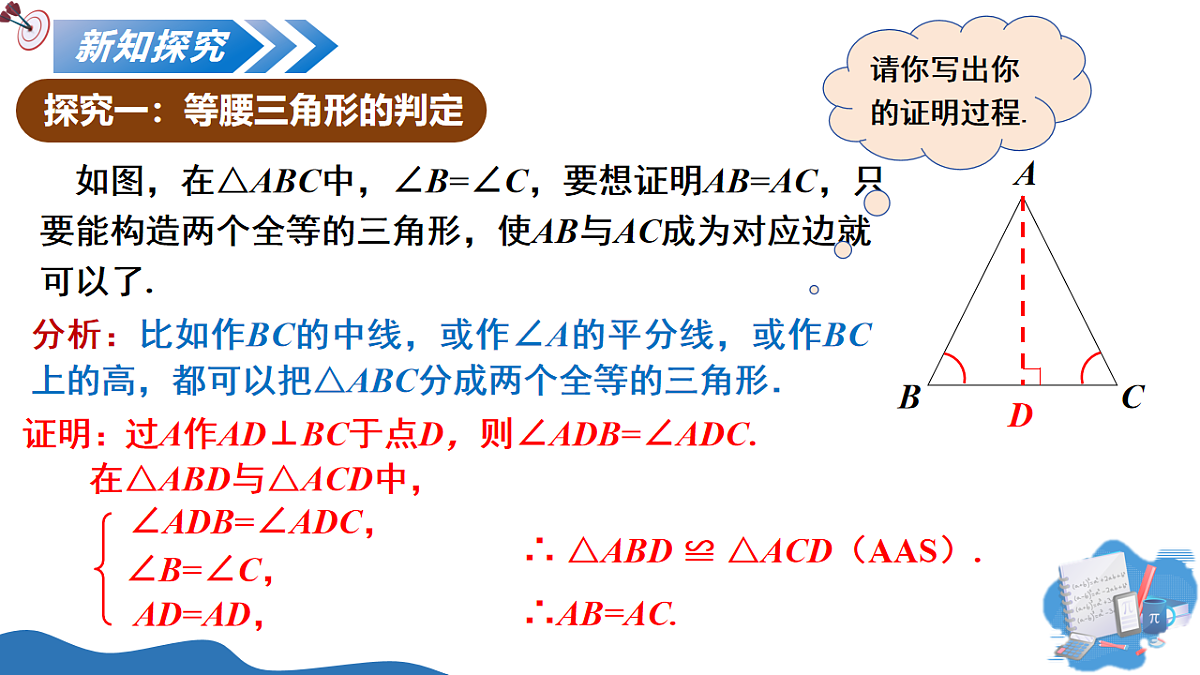 18015129第5页