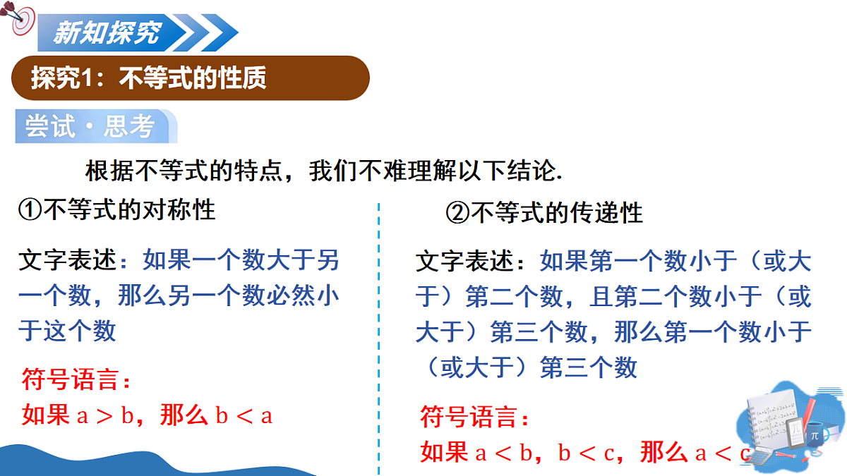 18015131第4页