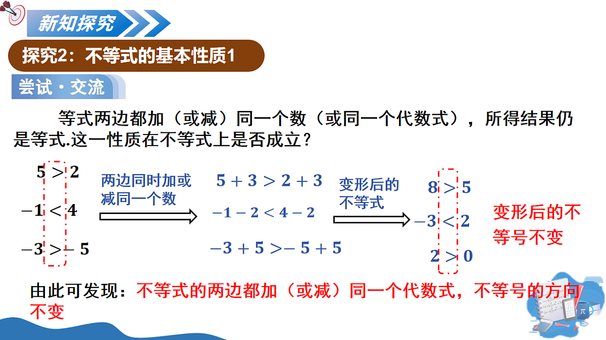 18015131第5页