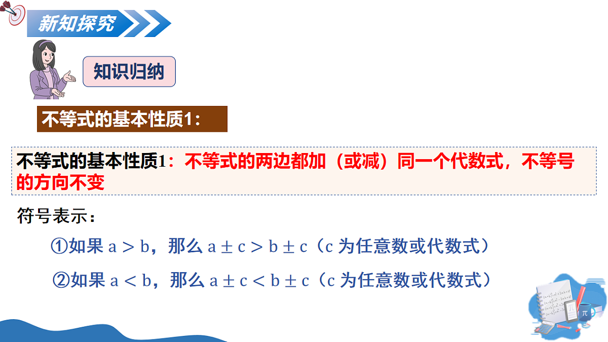 18015131第6页