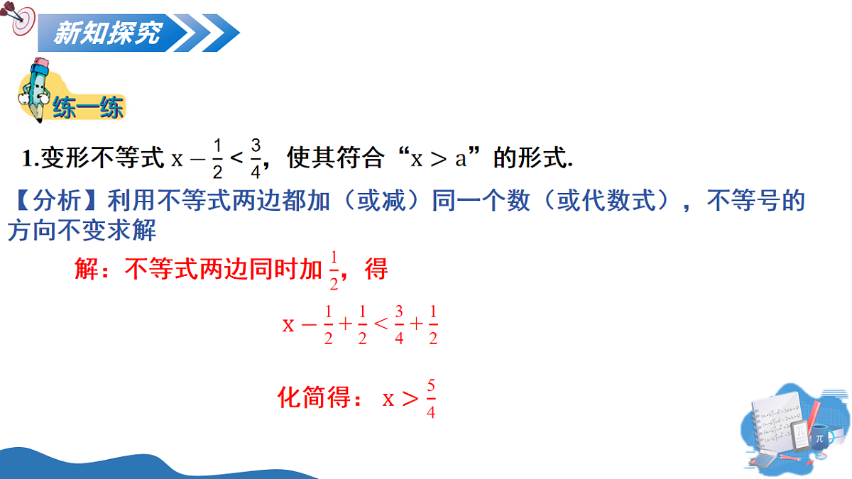 18015131第7页