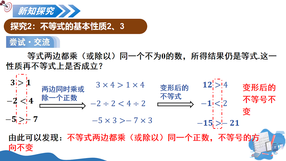 18015131第8页