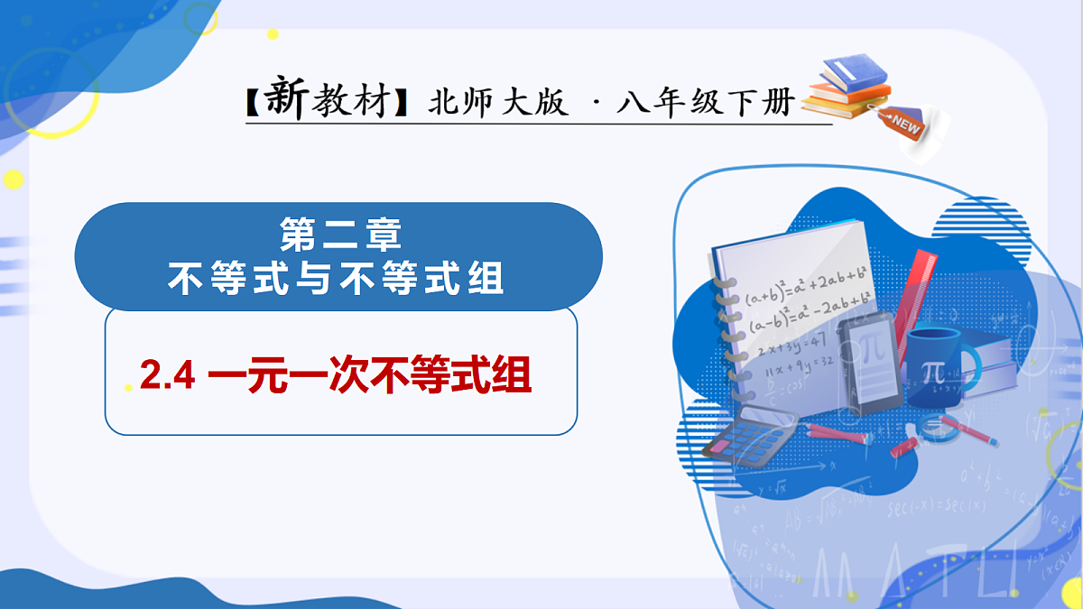 18015134第1页