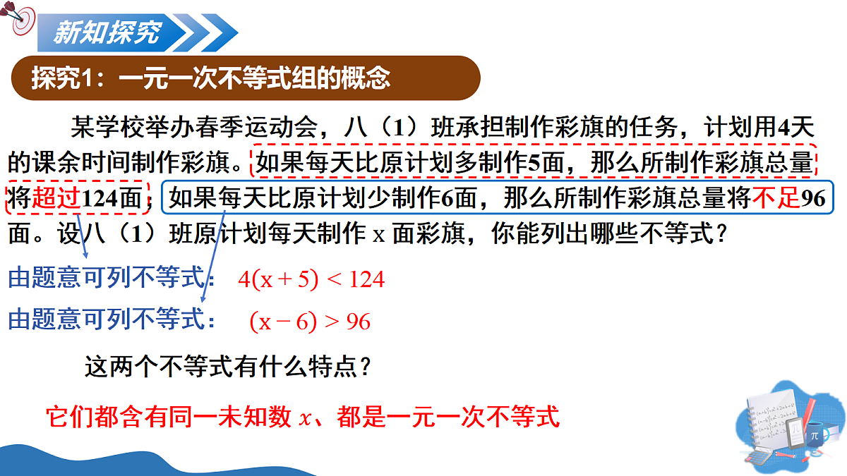 18015134第4页