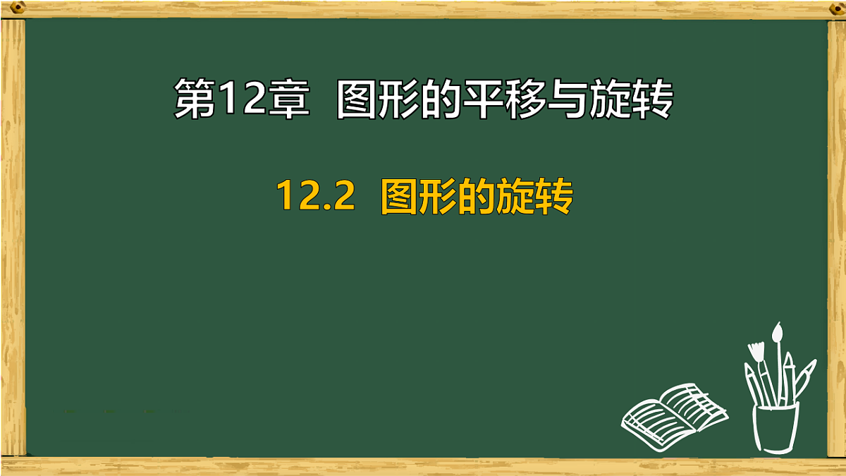 18015135第1页