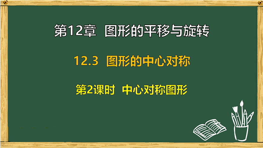 18015136第1页