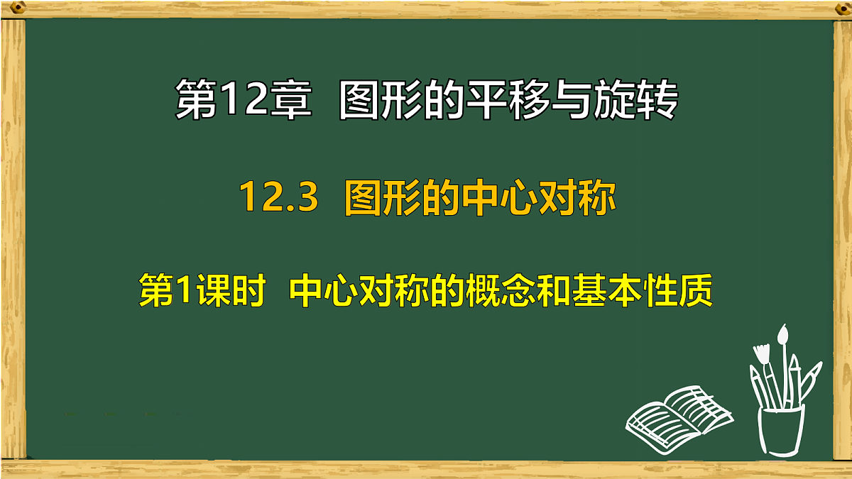18015137第1页