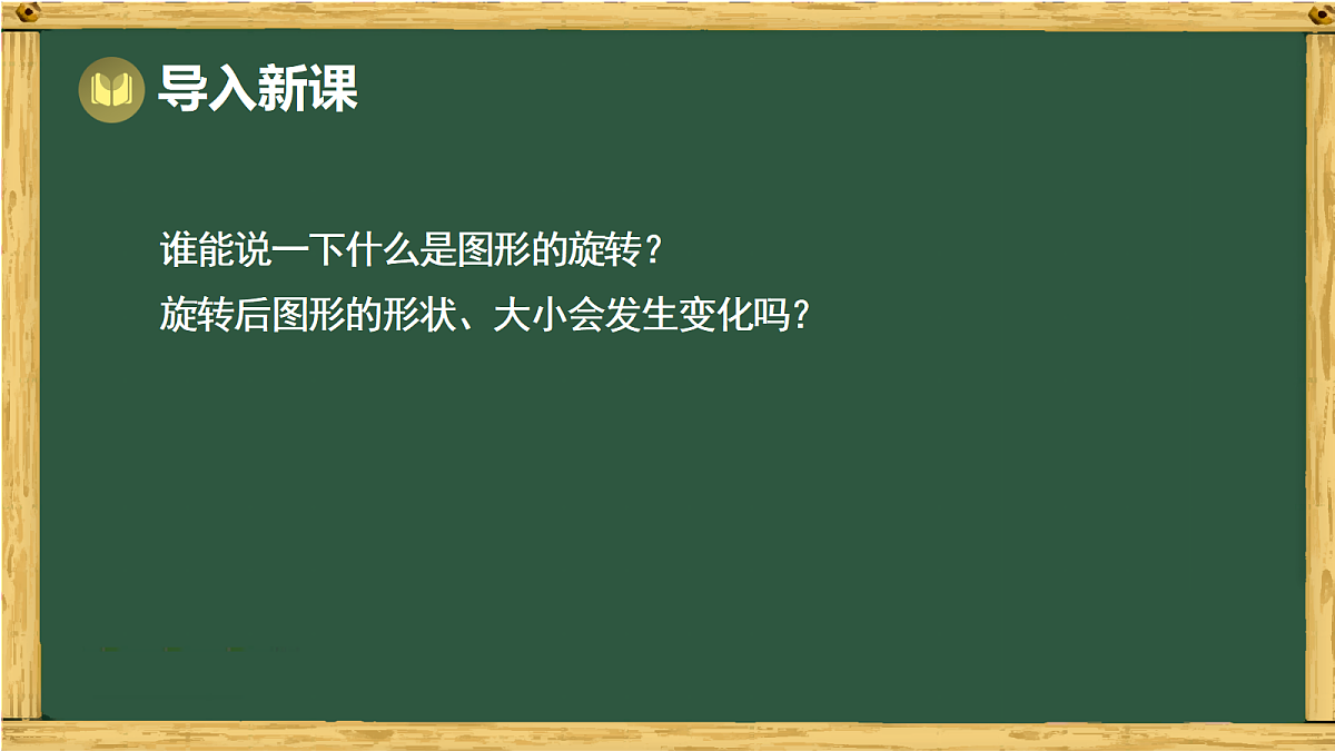 18015137第2页