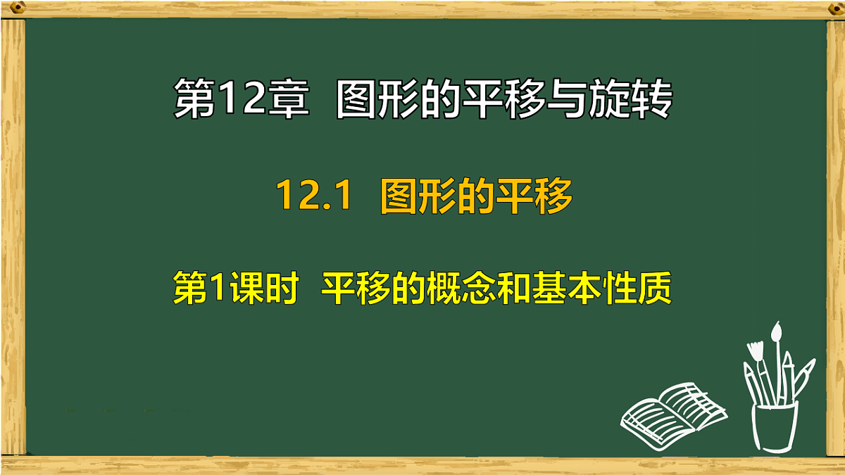 18015138第1页