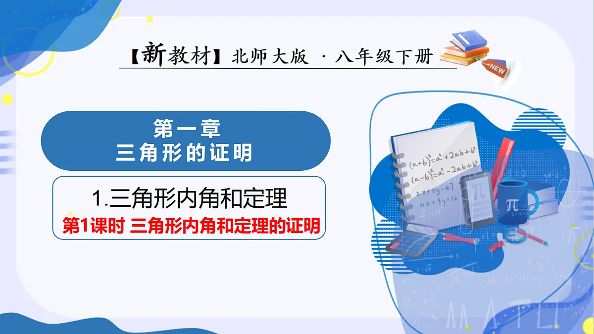 18015140第1页