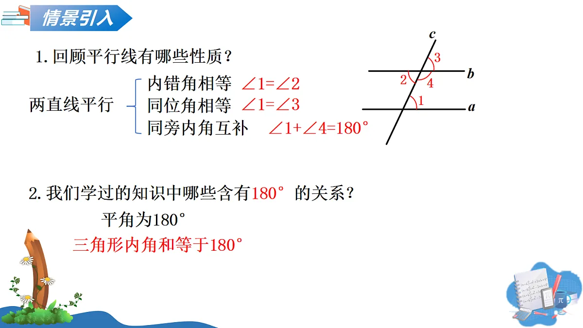 18015140第3页