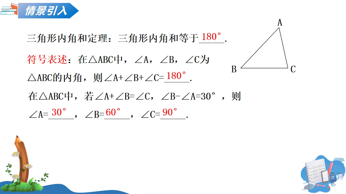 18015141第3页