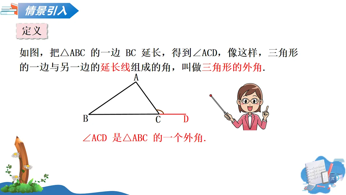 18015141第4页