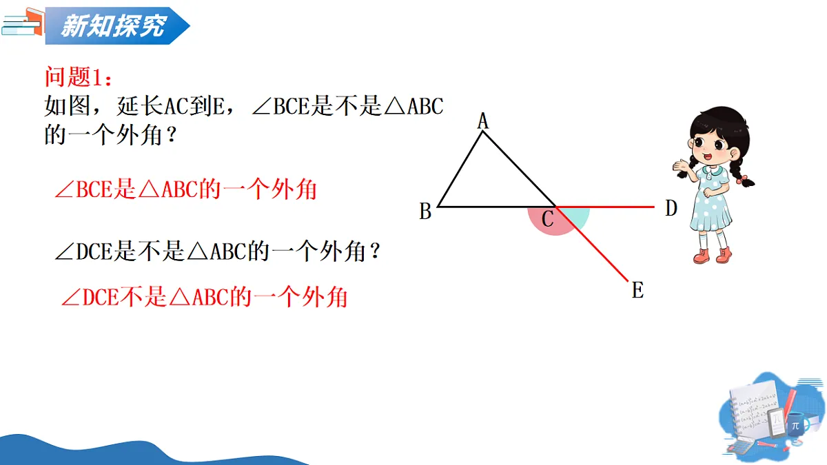 18015141第5页