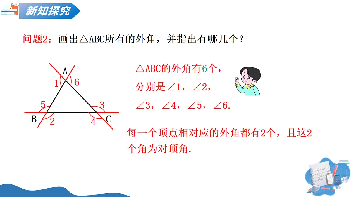 18015141第6页