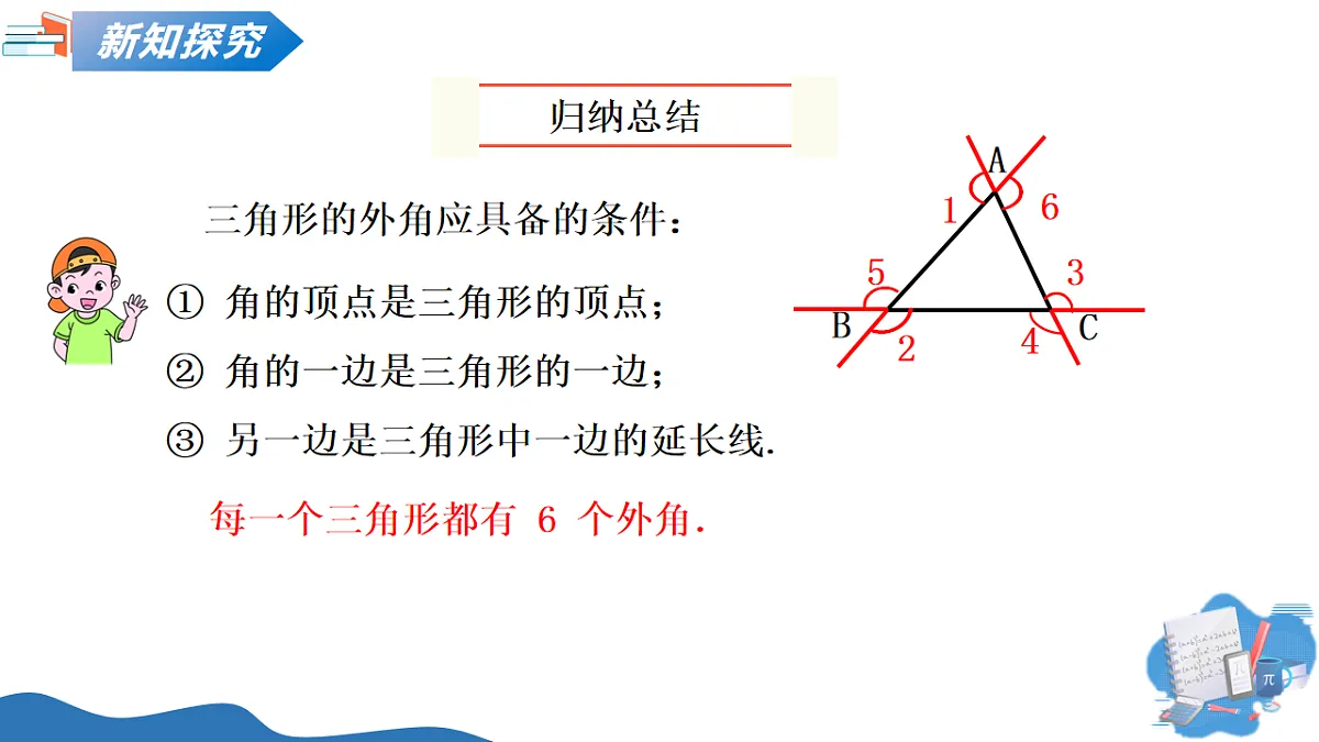 18015141第7页