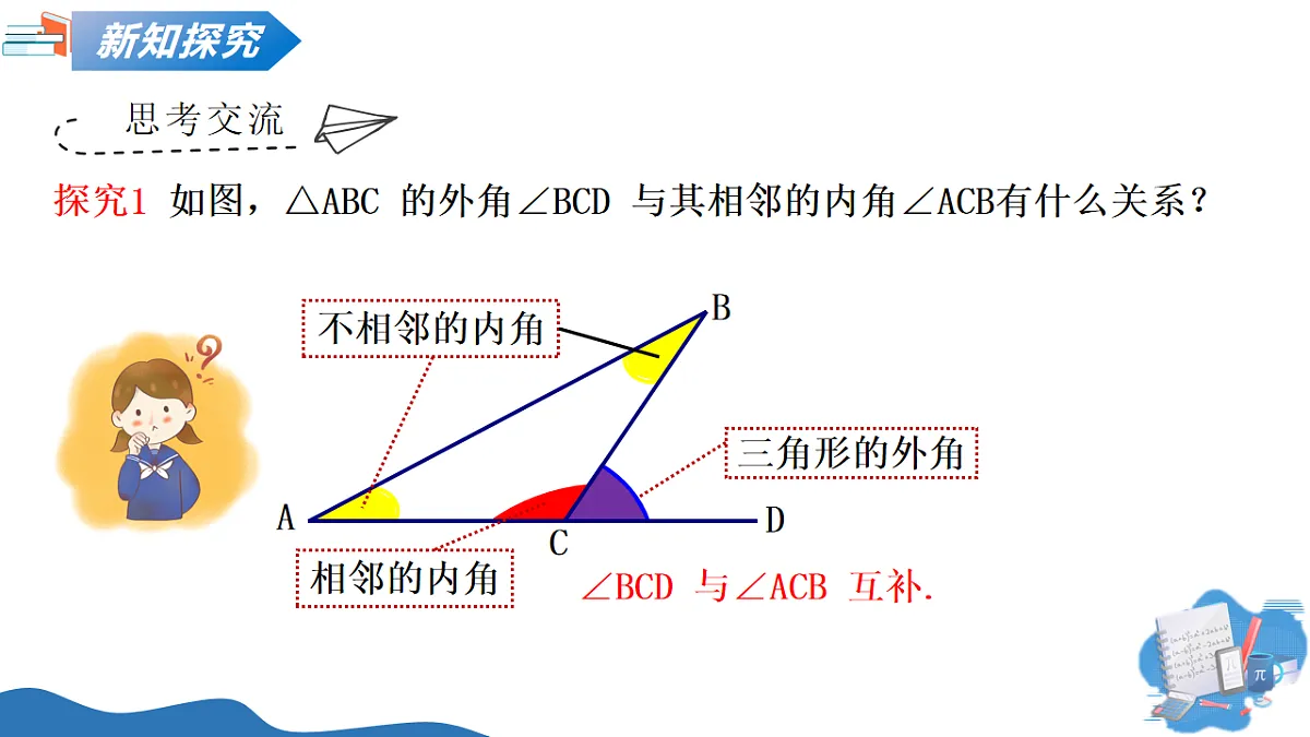 18015141第8页